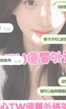 高雄客評  #露露 168 49 D 22歲