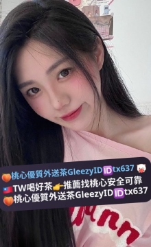楓楓 162cm C 46 24歲  🎁優惠：兩節優惠4k 贈送一張半價卡