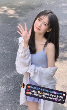 年年 160 48kg C 21歲  🎁優惠：兩節優惠4k 贈送一張半價卡