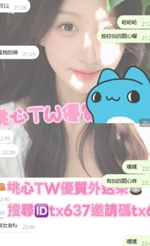 新竹客評~  #小貝 163 42 D 20歲