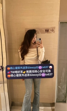 小雲 158 E 48 25歲 喜歡做愛 喜歡玩前戲