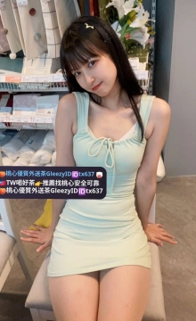 #台中彰化推薦 曉晴 152.C.20歲 43kg 甜美妹帶點小可愛