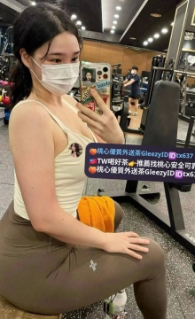 北部推薦~小麥 163.E.50.26歲 大奶 健身老師 身材性感火辣 口技好很貪吃喔