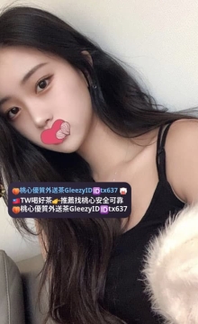林希 162 47 D 22歲 優惠：兩節優惠4k 贈送一張半價卡 渾圓雙乳堅挺粉嫩