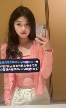 小煙 160 47 D 22歲  🎁優惠：兩節優惠4k 贈送一張半價卡