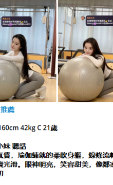北北外送茶賴beb678  外約喝茶賴beb678 北中南全台外約旅館現金消費