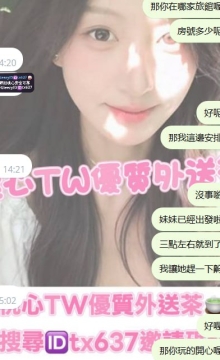 #高雄客評   #娜娜 156 42 C 19小隻馬類型