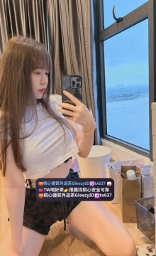 #南部推薦  希希 160.D.45.20歲    在校學生