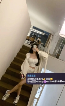 嘉爾 165cm.E奶.25歲 #台中推薦