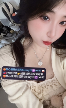#高雄推薦   小芃 165 48 D 23歲    很騷 很騷 很騷很愛玩也很敢玩