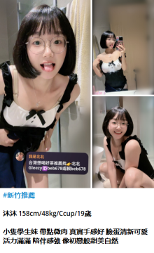 北北外送茶賴beb678  外約喝茶賴beb678 北中南全台外約旅館現金消費