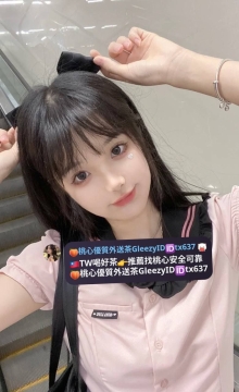 #北部推薦 晴兒 155cm 42kg B奶 19歲