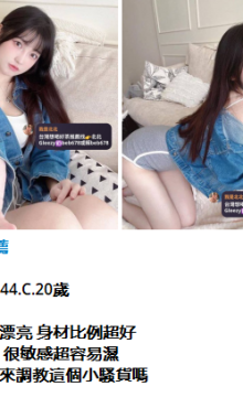 北北外送茶賴beb678  外約喝茶賴beb678 北中南全台外約旅館現金消費