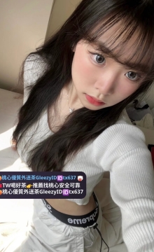 南部推薦~艾妮 160.D.21.47kg 前凸後翹 很會撒嬌 水嫩緊緻肌膚