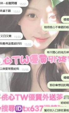 #台南客評  我來推薦 你來享受❤️  #琳琳 163 48 F 25