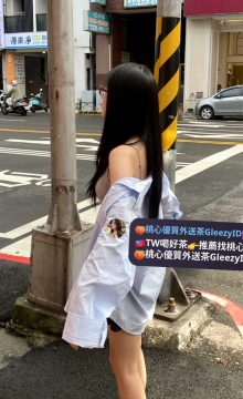 優娜 160 48 E 20 御姐純慾看著就讓你性慾高漲 性感又高顏值的學生