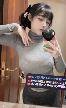 艾琳 165.50.E.27歲 天然E奶甜心