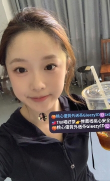 鈴鈴 160 45 C 22歲  🎁優惠：兩節優惠4k 贈送一張半價卡