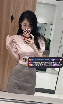 玲兒 162 47 C 奶 26歲  🎁優惠：限時半價身材小小隻的 下面毛多 超級騷