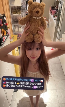 小涵 162cm 44 C 21歲 身材看似單薄，卻有乳搖，是位讓人想好好呵護的清純學生妹