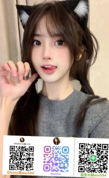 歪歪外送茶Gleezy+賴wai594純本土兼職外送茶愛愛