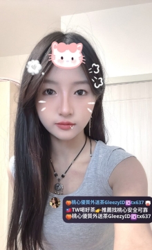 小宜 161 47 D 22  🎁優惠：兩節送一節 贈送一張半價卡