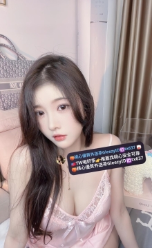 菲靈 162 47kg D奶 24歲 單身寂寞出來短期兼職