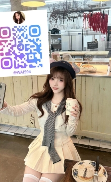 歪歪外送茶Gleezy+賴wai594純本土兼職外送愛愛