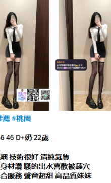 北北外送茶賴beb678  外約喝茶賴beb678 北中南全台外約旅館現金消費