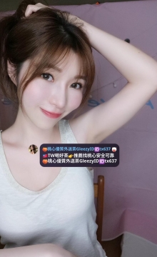 米奇165.D.48.26歲 身材跟臉蛋都很優