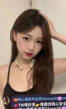 培果 158cm C 46 20歲 鄰家女孩 青澀 剛破處不久