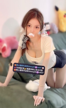 蓉蓉164 45kg D奶 23歲  🎁優惠：兩節送一節 贈送一張半價卡