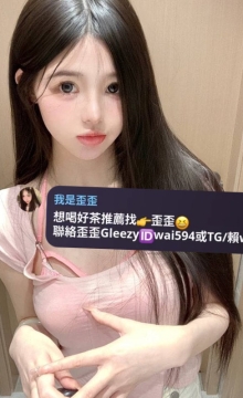 #雙北推薦 #桃園推薦 小幼 158 21歲 D奶 46kg