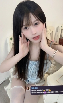 歪歪外送茶Gleezy+賴wai594純本土兼職外送茶愛愛