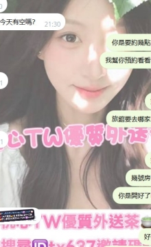 雙北客評~直接點名安排嘿嘿