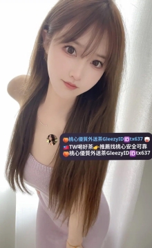 #台中推薦 #彰化推薦  欲舒  164 D 23 44kg 看了真的會有戀愛的感覺啊
