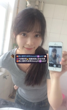 伊伊 157cm 44kg B+ 22歲    超級小支馬