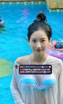 中部推薦 沁沁 163cm.D.45.22歲 陽光活潑性格超級好