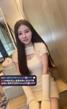 小靜 164  D  48  25歲  🎁優惠：兩節送一節 贈送一張半價卡