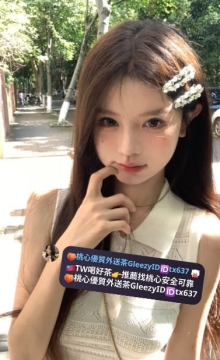 中部推薦~  純兒 163cm D奶 46kg 22歲 甜美可愛 身材好 會撒嬌