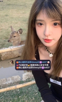 台中彰化推薦 碧桃  165 46 C+ 22歲    氣質骨感型正妹