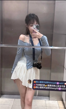 棠芯 160.E.26.48kg 高顏值小姐姐室內設計