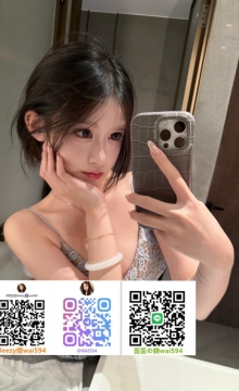 #新竹推薦 君怡 165 48 C 25歲