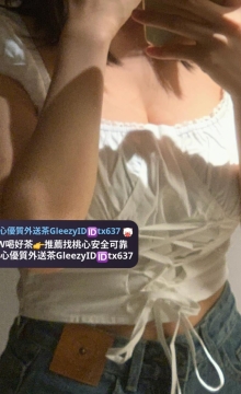 #竹北 #新竹推薦  雨柔 158 45 D 23歲