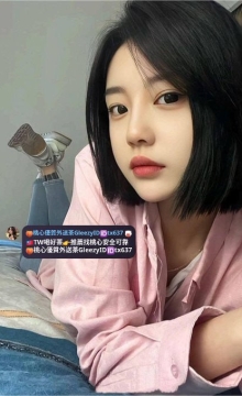 璐璐 158cm.C.45.21歲 短髮女孩