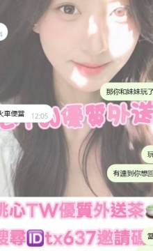 高雄客評~  #喬喬 176 50 E 24 高挑巨乳是真乃