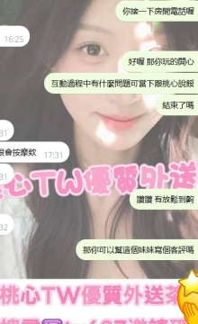 台中客評  #優優 158 42 B+ 19歲 清純可愛的學生妹 給人一種回到學生時期的女友感