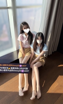 姐-櫻花：164/44/C+25歲  妹-星辰：163/45/C/22歲  #雙北