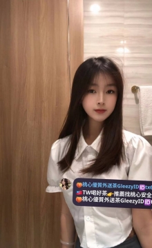 拉拉 165 46 D 22歲    #休學妙齡少女
