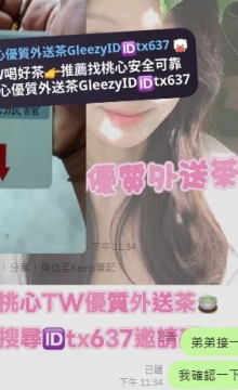 #雙北客評 小隻可愛的蘿莉誰會不喜歡餒😍#小雅 152 42 D 20歲